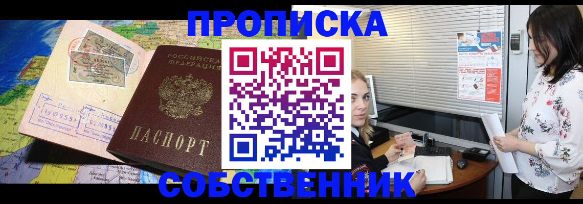 форма 3 в Лакинске